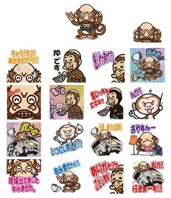 仲電工スタンプnakadenko_仲電工_電気工事、水道トラブル、エアコン修理_エアコン設置、取り外し_コンセント増設・移動_便利屋